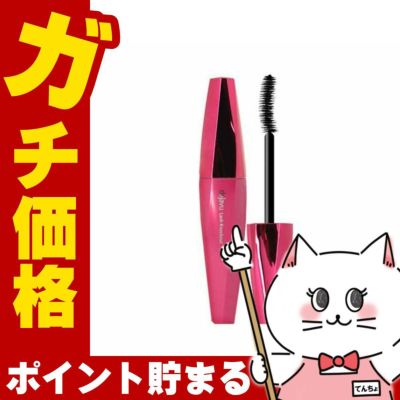 コスメ通販【2本セット】イミュ デジャヴュ ラッシュノックアウト エクストラボリューム E ブラック