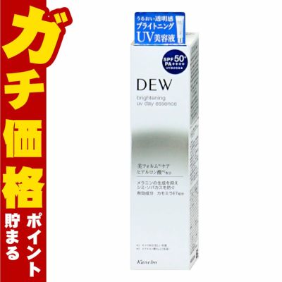 コスメ通販　カネボウ DEW ブライトニングUVデイエッセンス 40g SPF50+PA++++