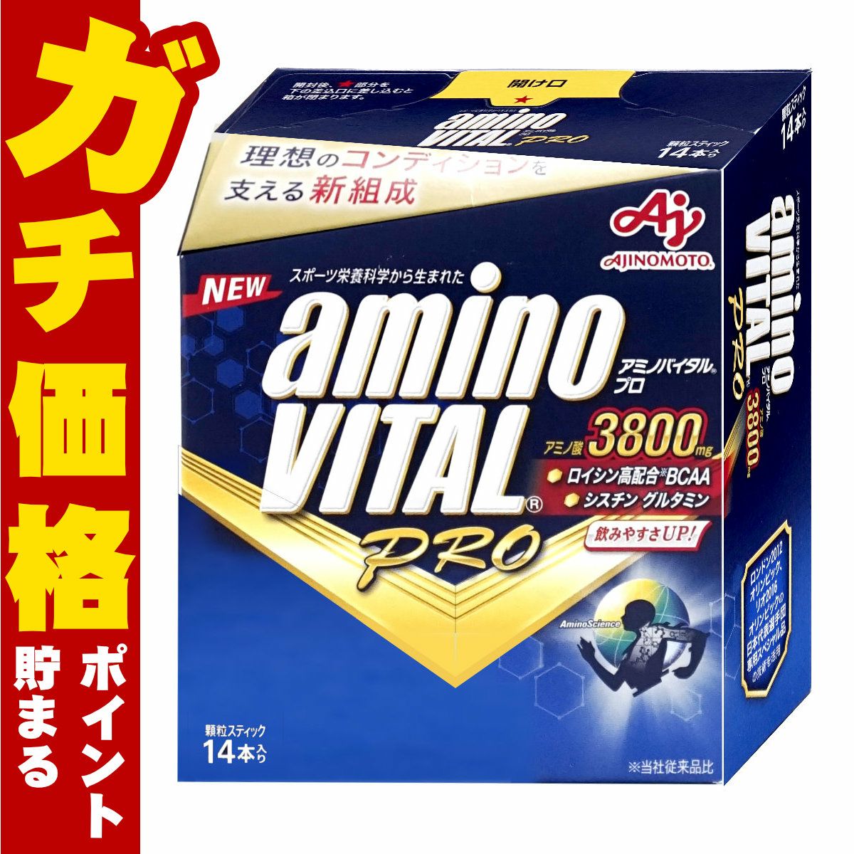 コスメ通販　味の素 アミノバイタルプロ14本入り AMINO VITAL PRO 3600