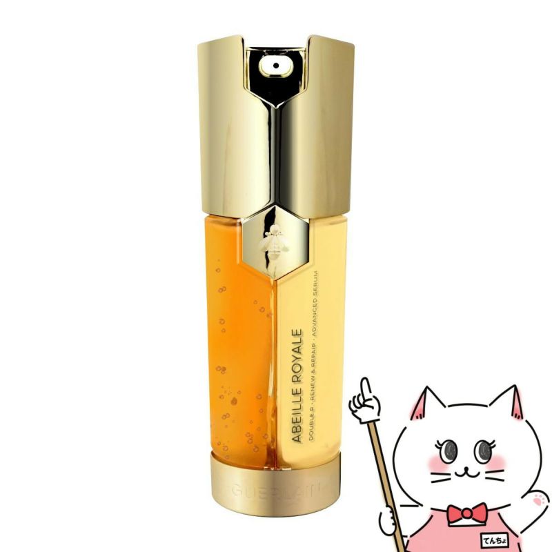 コスメ通販　ゲラン アベイユロイヤル アドバンスト ダブルR セロム 30ml GUERLAIN