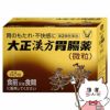コスメ通販　【第2類医薬品】大正漢方胃腸薬 48包