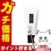 コスメ通販　シュウウエムラ アンリミテッドブロックブースター #カラレス SPF50+/PA+++