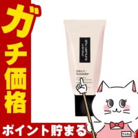 シュウウエムラ アンリミテッドブロックブースター 30ml #サクラピンク SPF50+ PA+++ 