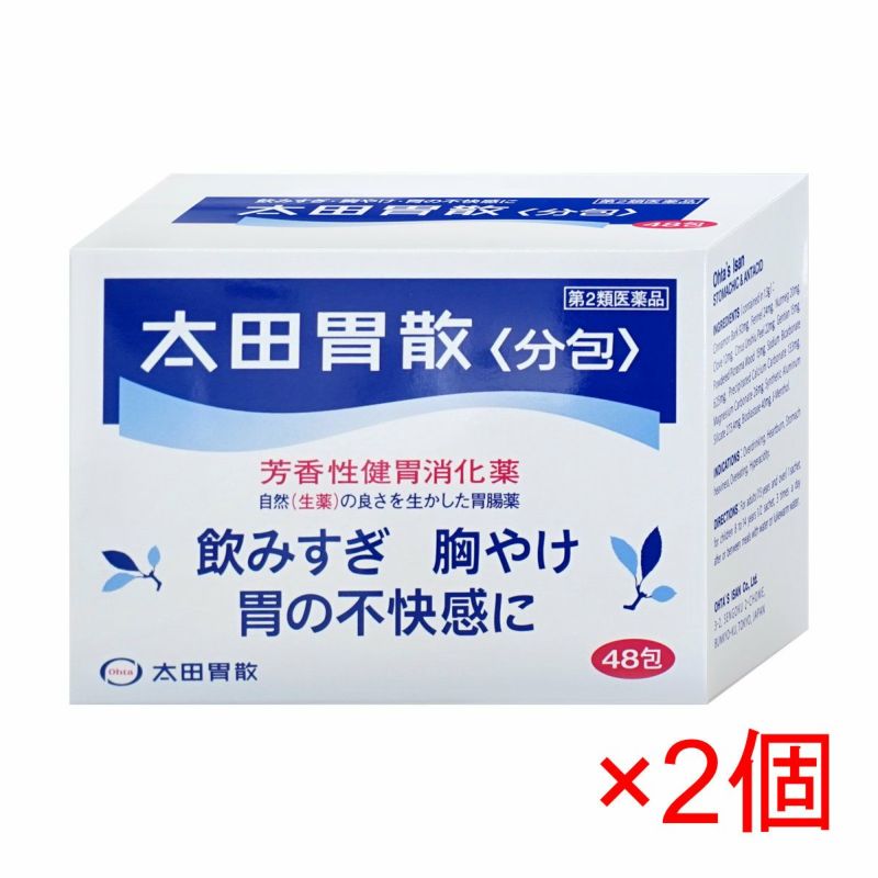 コスメ通販　【第2類医薬品】太田胃散 分包 48包×2個