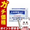 コスメ通販　【第2類医薬品】太田胃散 分包 48包×5個