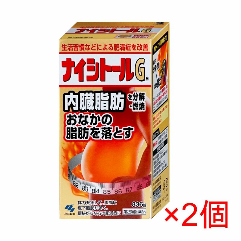 コスメ通販　【第2類医薬品】ナイシトールGa 336錠×2個(セルフメディケーション税制対象)