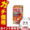 コスメ通販　【第2類医薬品】ナイシトールGa 336錠×3個(セルフメディケーション税制対象)