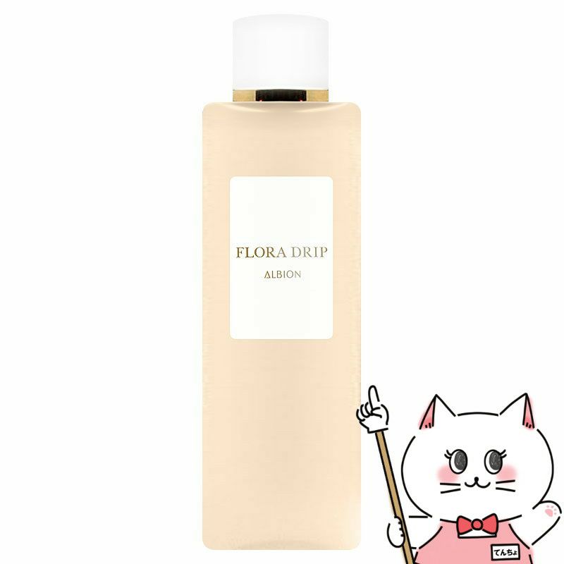 国内正規品】アルビオン フローラドリップ 160ml【化粧液/化粧水】(6038794)【宅配便送料無料】 の通販| おしゃれcafe公式