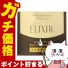 コスメ通販　資生堂 エリクシールシュペリエル エンリッチドクリーム TB 45g