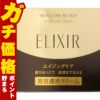 コスメ通販　資生堂 エリクシールシュペリエル エンリッチドクリーム TB 45g