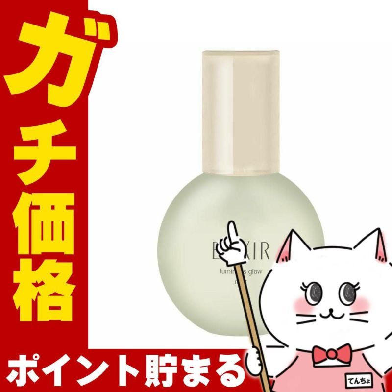 コスメ通販　資生堂 エリクシールシュペリエル つや玉ミスト 80ml