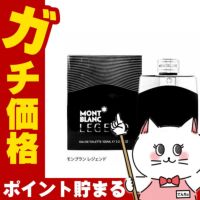 コスメ通販　モンブラン レジェンドEDT 100ml SP(オードトワレ)