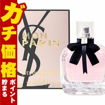 コスメ通販　イヴサンローラン モンパリEDP 90ml SP(オードパルファム)