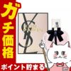 コスメ通販　イヴサンローラン モンパリEDP 90ml SP(オードパルファム)
