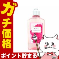 コスメ通販　ロクシタン ローズ シャワージェル 250ml