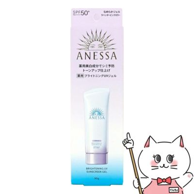 資生堂 アネッサ ブライトニングUVジェルN 90g SPF50+ PA++++