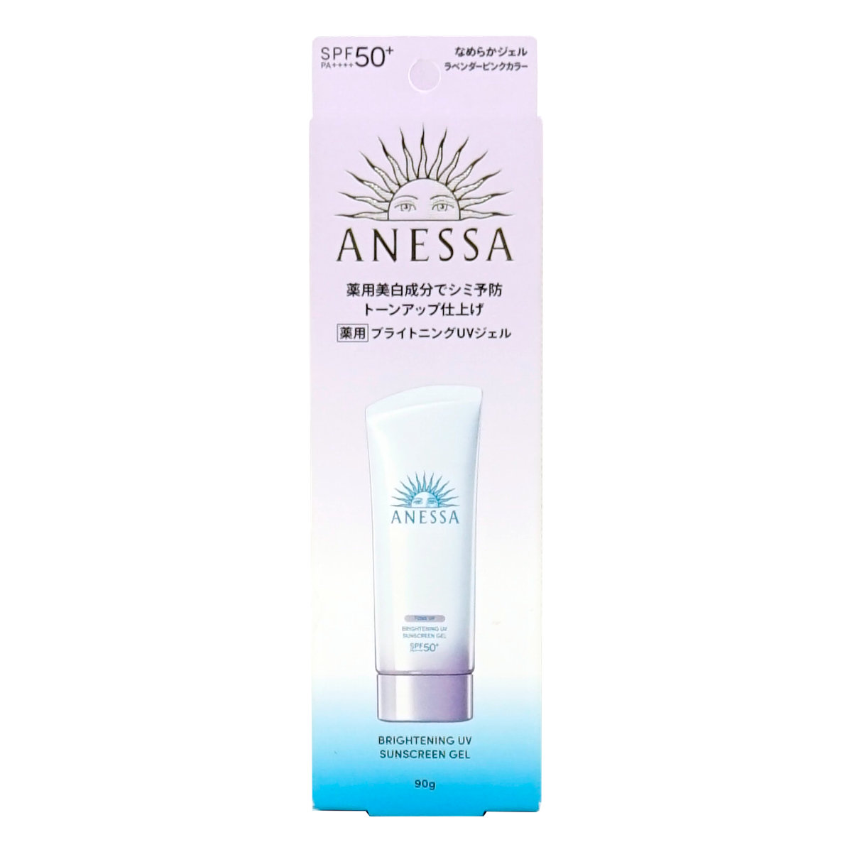 資生堂 アネッサ ブライトニングUVジェルN 90g SPF50+ PA++++