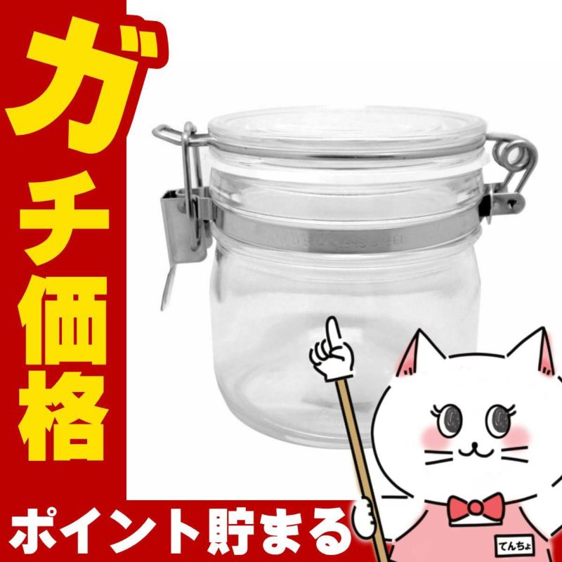 コスメ通販　星硝 ジャム スローフード セラーメイト 密封びん 0.5L