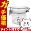 コスメ通販　星硝 ジャム スローフード セラーメイト 密封びん 0.5L