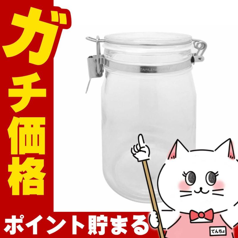 コスメ通販　星硝 梅酒 果実酒 ジャム スローフード セラーメイト 密封びん 1L