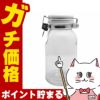 コスメ通販　星硝 梅酒 果実酒 ジャム スローフード セラーメイト ワンプッシュ便利びん 300ml レシピ付き