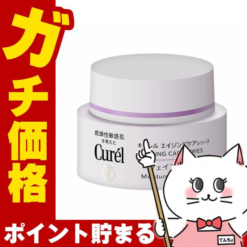 コスメ通販　花王 キュレル エイジングケア クリーム 40g (とてもしっとり)