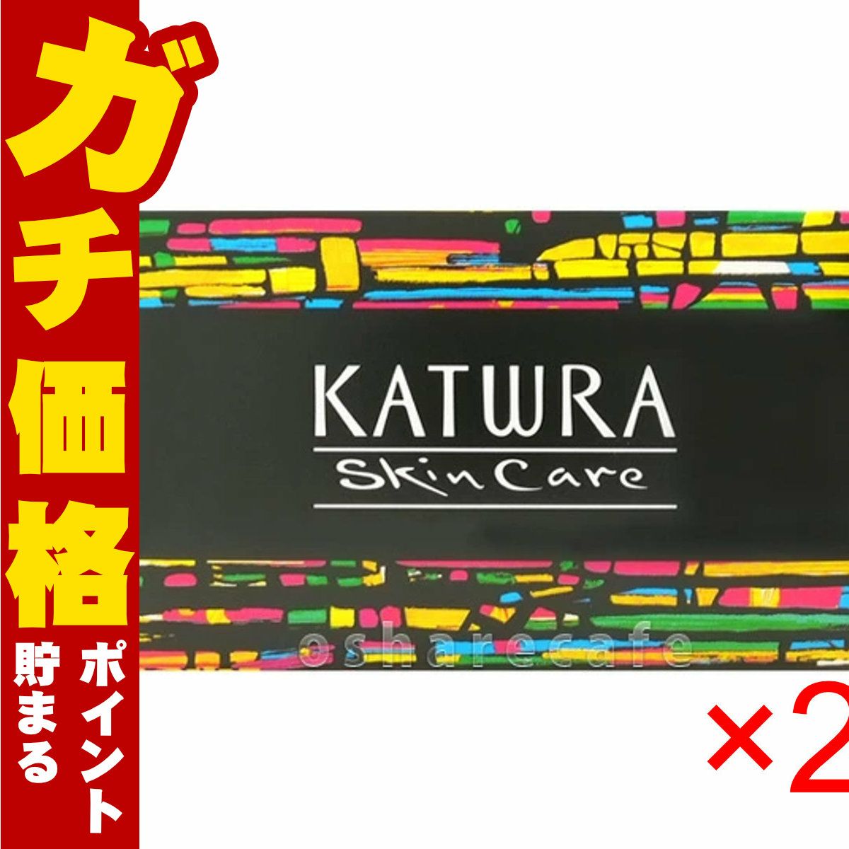 コスメ通販　カツウラ化粧品 サボン 100g (香料入り) 