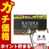 コスメ通販　カツウラ化粧品 サボン 100g (香料入り) 