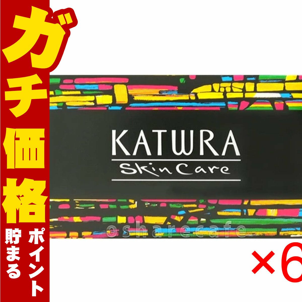 コスメ通販　カツウラ化粧品 サボン 100g (香料入り) 