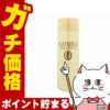 コスメ通販　【2本セット】カツウラ化粧品 スキンローションG (しっとりタイプ) 300ml×2個 