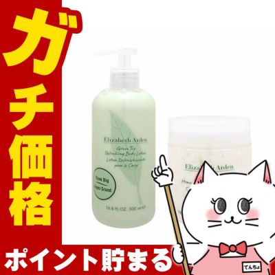 コスメ通販　【セット】エリザベスアーデン グリーンティ ボディローション 500ml+グリーンティ ハニードロップボディクリーム 500ml 