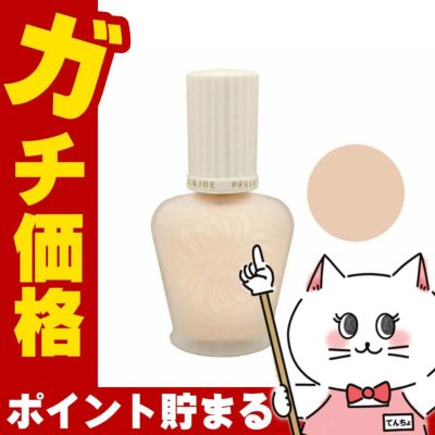 コスメ通販　【2個セット】ポール&ジョー（ポールアンドジョー） プロテクティング ファンデーション プライマー #01 30ml 