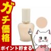 コスメ通販　【2個セット】ポール&ジョー（ポールアンドジョー） プロテクティング ファンデーション プライマー #01 30ml 