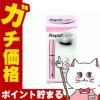 コスメ通販　【2個セット】ベリタス ラピッドラッシュ 1.5ml 