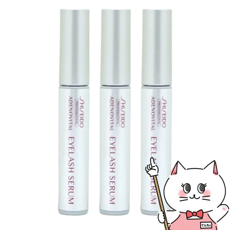 コスメ通販【3個セット】資生堂アデノバイタル アイラッシュセラム×3本 