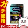 Dr.Beckmann ドクターベックマン ブラック&ファイバーリフレッシュ黒復活シート10枚