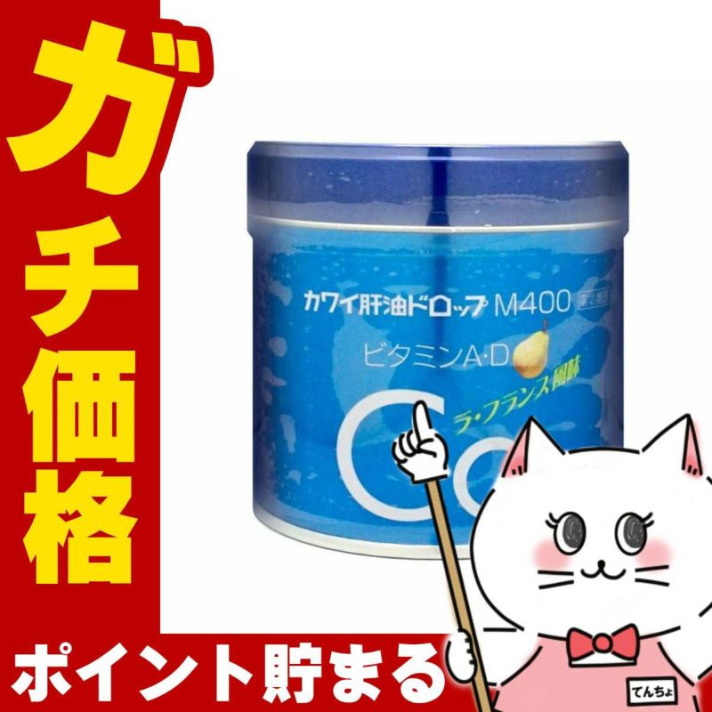神薬