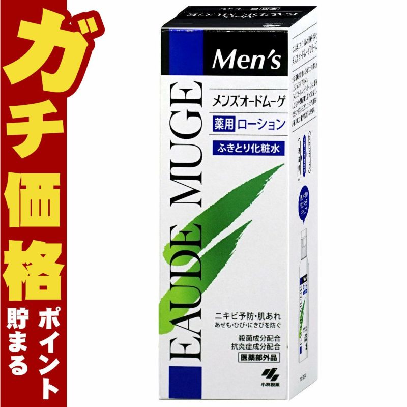 コスメ通販　小林製薬 メンズオードムーゲ 薬用ローション 160ml