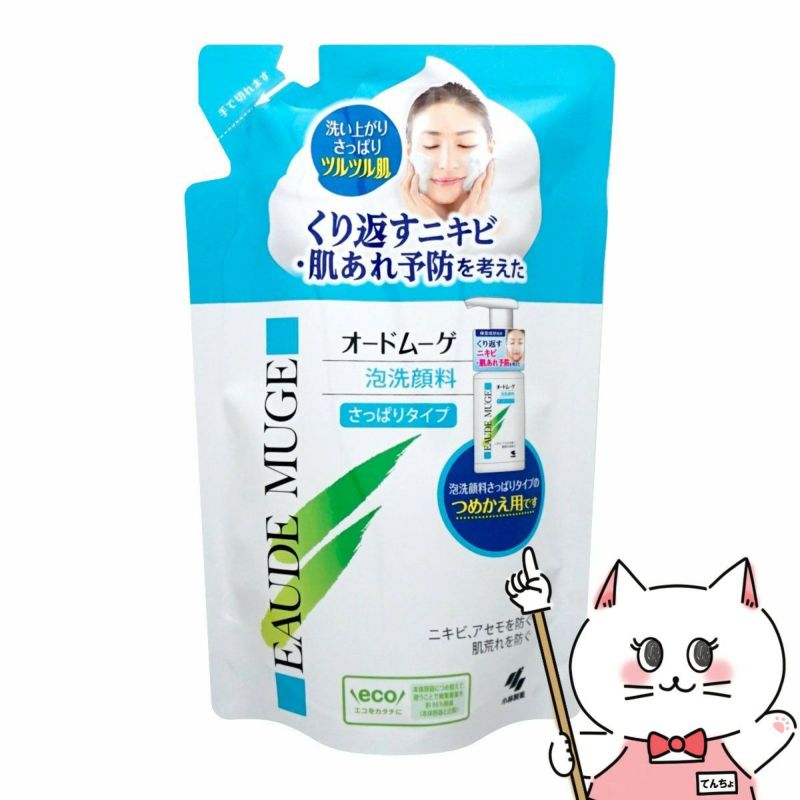 コスメ通販　小林製薬 オードムーゲ 泡洗顔料La さっぱりタイプ つめかえ用 130ml