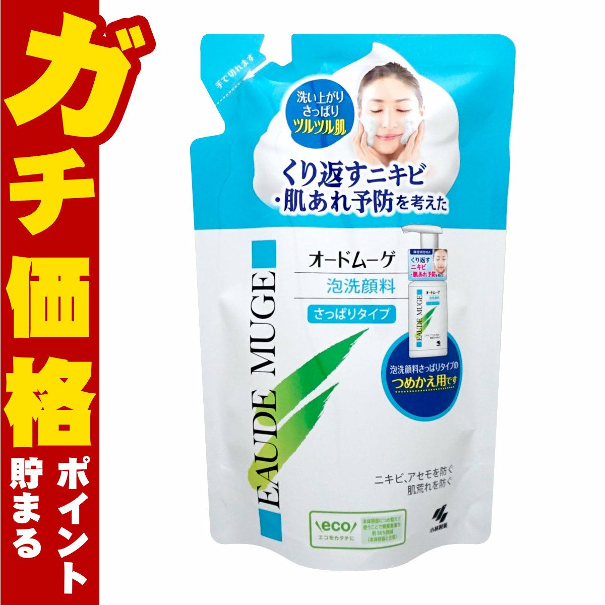 コスメ通販　小林製薬 オードムーゲ 泡洗顔料La さっぱりタイプ つめかえ用 130ml