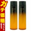 コスメ通販　シュウウエムラ アルティム8スブリムビューティオイルインローション150ml× 2本