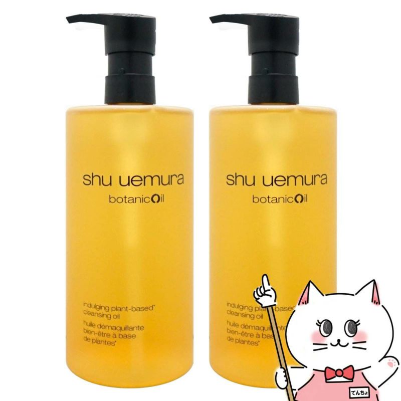 コスメ通販　【2個セット】シュウウエムラ ボタニック クレンジングオイル 450ml× 2本