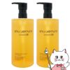コスメ通販　【2個セット】シュウウエムラ ボタニック クレンジングオイル 450ml× 2本