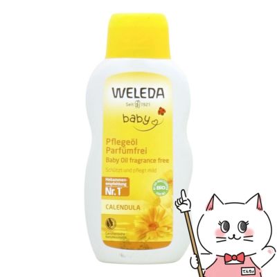 WELEDA ヴェレダ カレンドラベビーオイル N 200ml