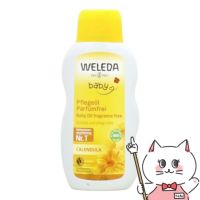 WELEDA ヴェレダ カレンドラベビーオイル N 200ml