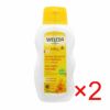 コスメ通販　WELEDA ヴェレダ カレンドラベビーオイル N 200ml× 2本