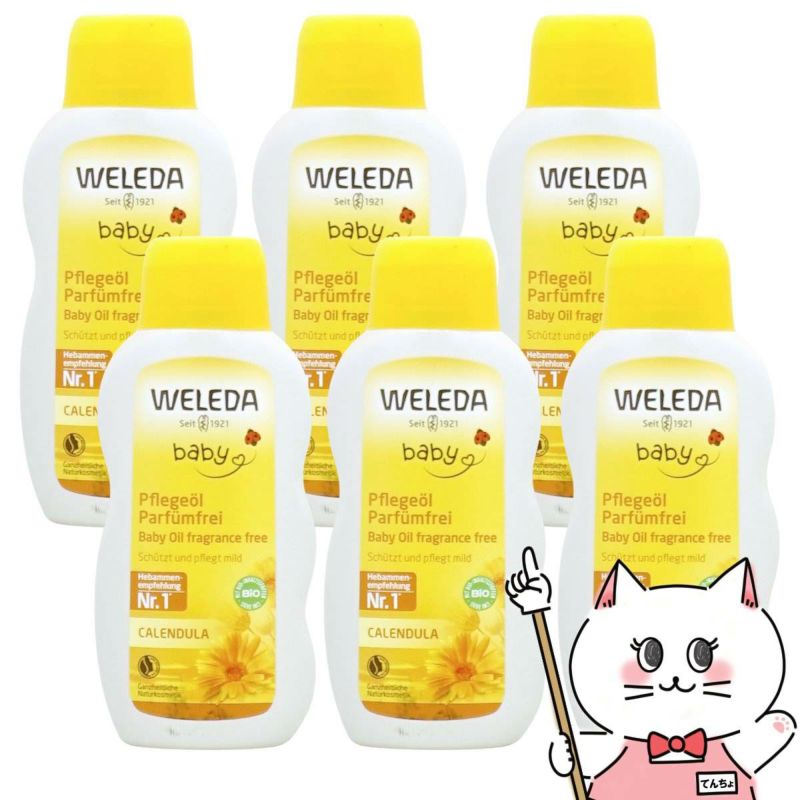 コスメ通販　WELEDA ヴェレダ カレンドラベビーオイル N 200ml×6本