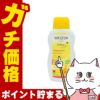 コスメ通販　WELEDA ヴェレダ カレンドラベビーミルクローションN 200ml 