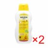 コスメ通販　WELEDA ヴェレダ カレンドラベビーミルクローションN 200ml × 2本