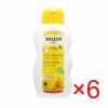 コスメ通販　WELEDA ヴェレダ カレンドラベビーミルクローションN 200ml × 6本